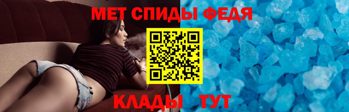 АМФ  Amphetamine Розовый  Вход с VPN  Нижнекамск 