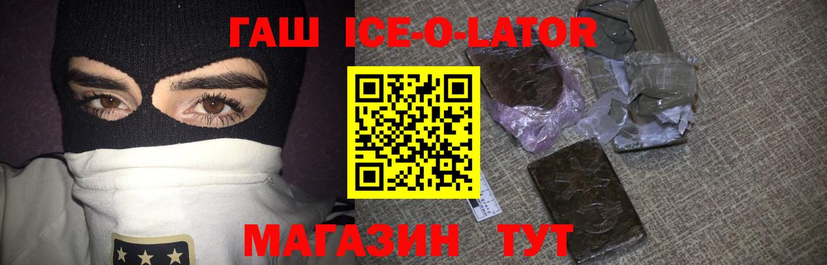 ГАШ гарик Нижнекамск