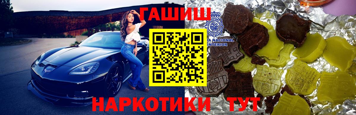 Гашиш гарик  Гашиш 40% ТГК  Гашиш  Нижнекамск  Вход с VPN 