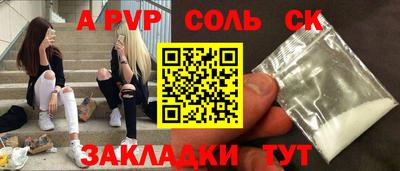 шишки Гусь-Хрустальный