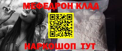 мдма Гусиноозёрск