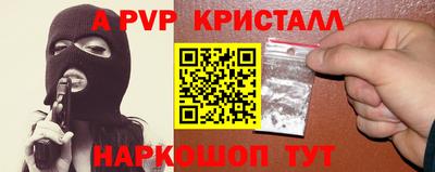 шишки Гусь-Хрустальный