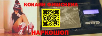 амфетамин Гусев