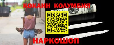 амфетамин Гусев