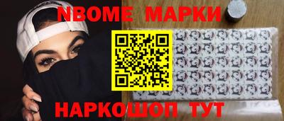 шишки Гусь-Хрустальный