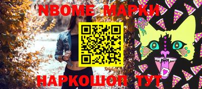 шишки Гусь-Хрустальный