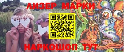 мдма Гусиноозёрск
