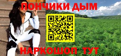 мдма Гусиноозёрск
