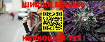 шишки Гусь-Хрустальный