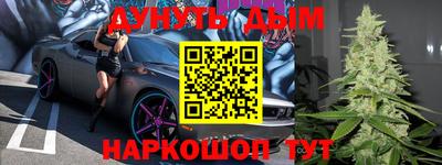 амфетамин Гусев
