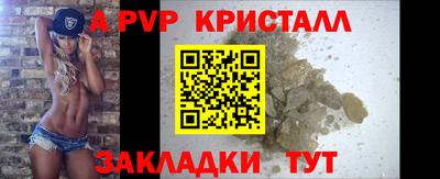 шишки Гусь-Хрустальный