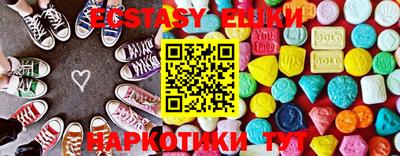 шишки Гусь-Хрустальный