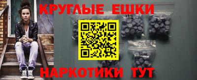 мдма Гусиноозёрск