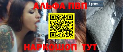 амфетамин Гусев