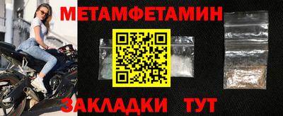 амфетамин Гусев