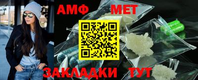 амфетамин Гусев