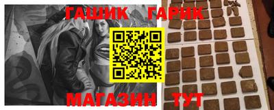 шишки Гусь-Хрустальный