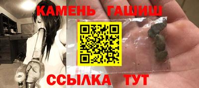 шишки Гусь-Хрустальный