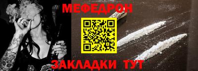 амфетамин Гусев