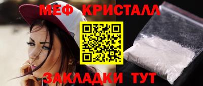 амфетамин Гусев