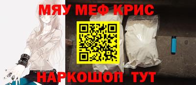 шишки Гусь-Хрустальный