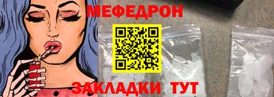 шишки Гусь-Хрустальный