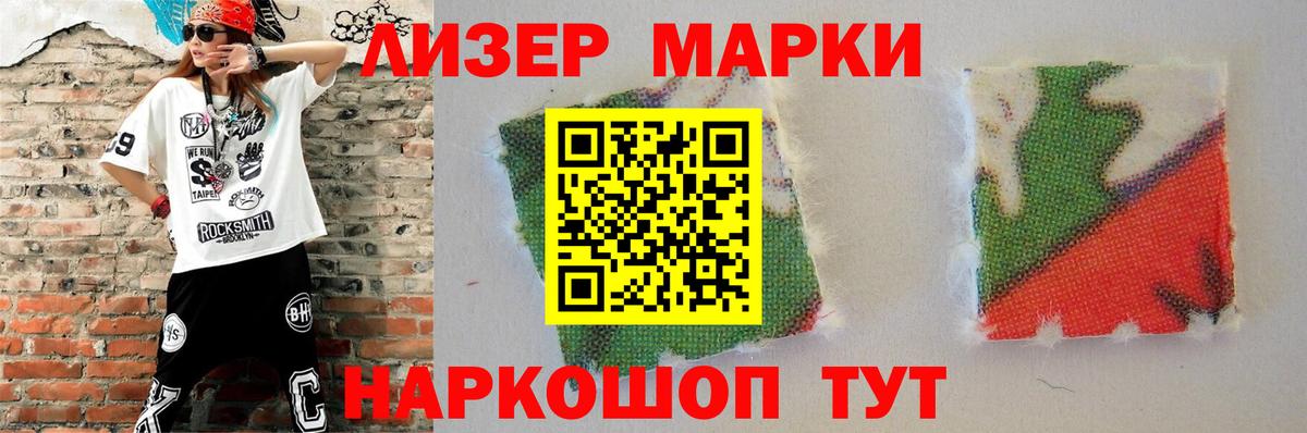 ЛСД экстази  Вход с VPN  Нижнекамск  LSD-25 экстази кислота 