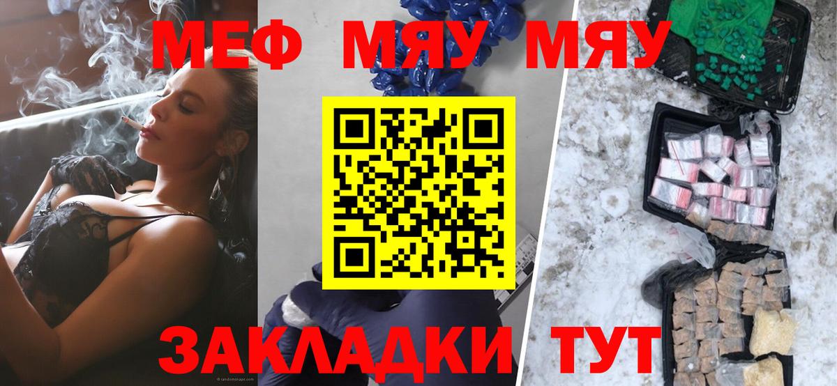 Конопля  ГАШИШ  Вход с VPN  LSD-25  Нижнекамск  Мефедрон кристаллы 