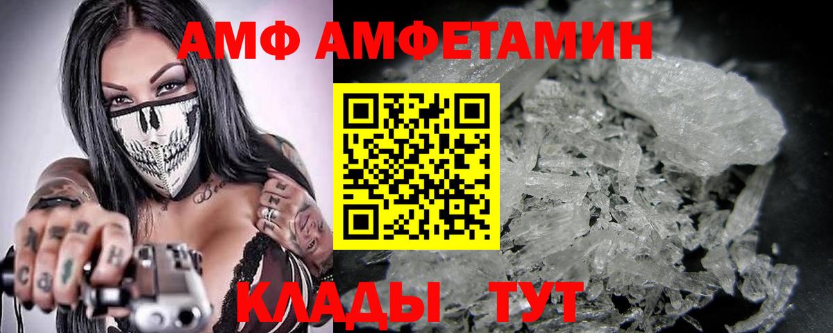 МЕТАМФЕТАМИН Methamphetamine  Вход с VPN  МЕТАМФЕТАМИН Methamphetamine  Нижнекамск 