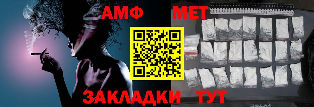 Первитин Декстрометамфетамин 99.9% Нижнекамск
