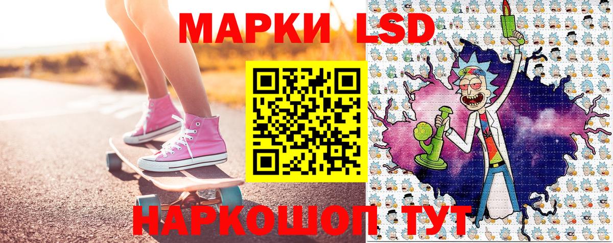 Марки N-bome 1,5мг Нижнекамск