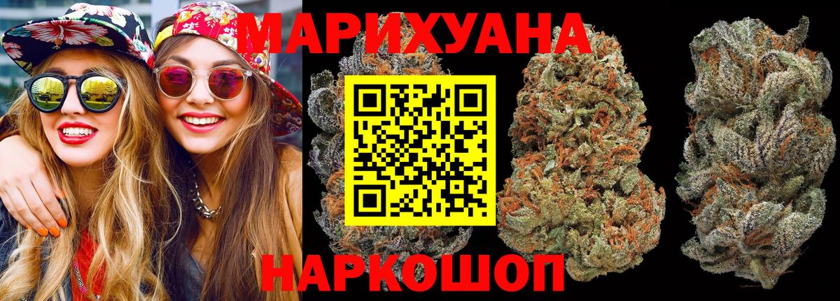 МАРИХУАНА OG Kush  Шишки марихуана OG Kush  Бошки марихуана тримм  Нижнекамск  Вход с VPN  Бошки марихуана Ganja 